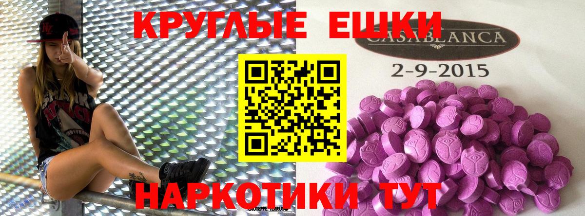 OMG вход  Вход с VPN  Холмск  ЭКСТАЗИ 250 мг  Ecstasy 