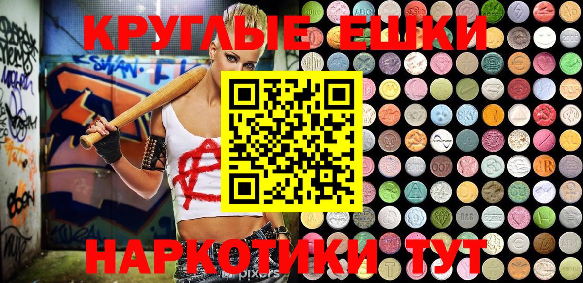 Ecstasy Дубай Холмск