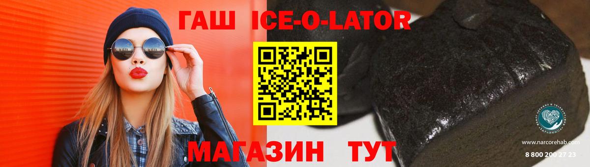 Гашиш  Вход с VPN  Холмск  ГАШИШ индика сатива  ГАШ гашик 