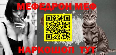 мескалин Моздок