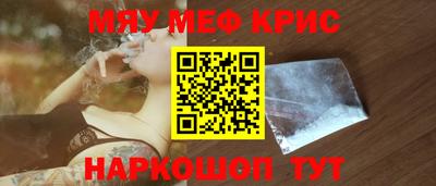 ALPHA-PVP Можайск