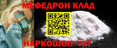 ALPHA-PVP Можайск