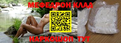 мескалин Моздок