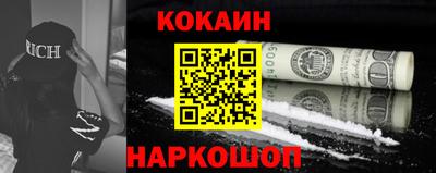 мескалин Моздок
