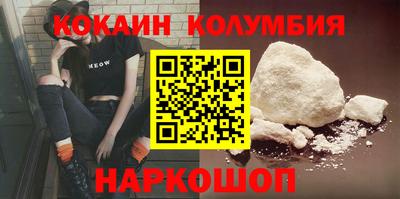 ALPHA-PVP Можайск