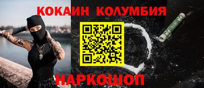 мескалин Моздок
