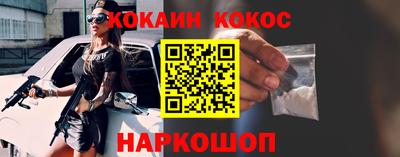 ALPHA-PVP Можайск