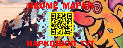 мескалин Моздок