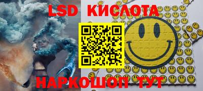 ALPHA-PVP Можайск