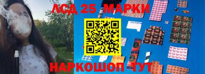 мескалин Моздок