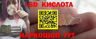 мескалин Моздок