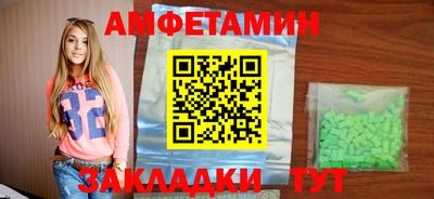 ALPHA-PVP Можайск