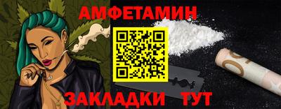 мескалин Моздок