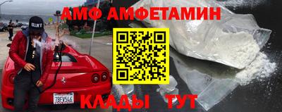 ALPHA-PVP Можайск