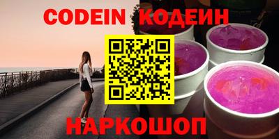 ALPHA-PVP Можайск
