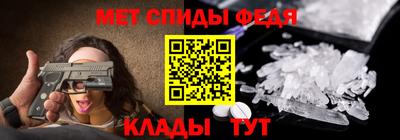 мескалин Моздок
