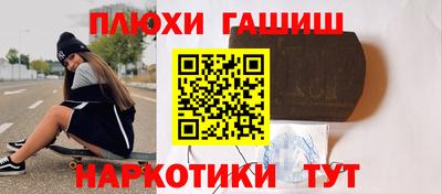 ALPHA-PVP Можайск