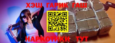 ALPHA-PVP Можайск