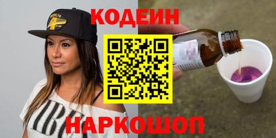 ALPHA-PVP Можайск