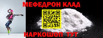 ALPHA-PVP Можайск