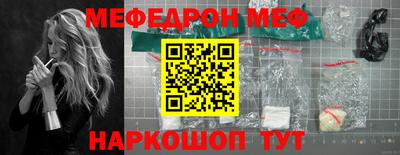 ALPHA-PVP Можайск