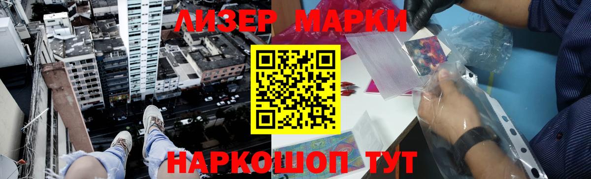 LSD-25 экстази ecstasy  Лсд 25 экстази кислота  Холмск  Вход с VPN 