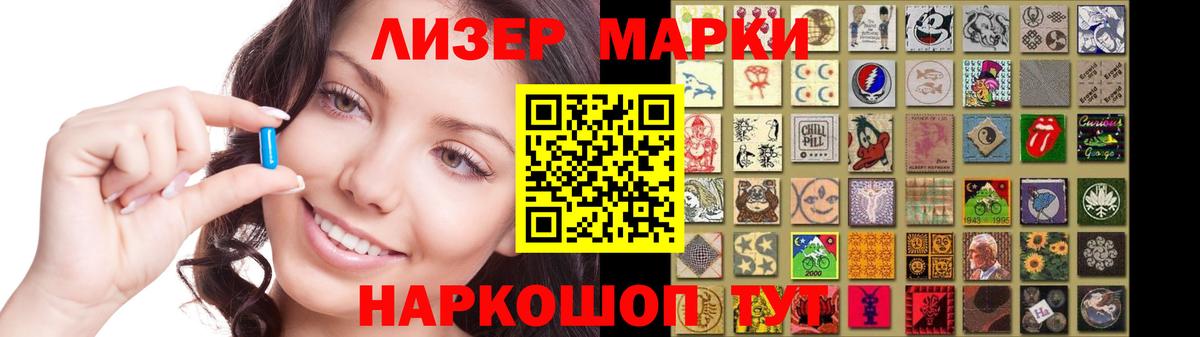 Лсд 25 экстази ecstasy Холмск