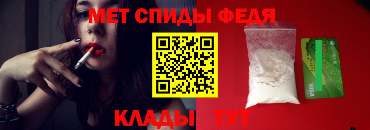 Холмск  МЕТАМФЕТАМИН Methamphetamine  МЕТАМФЕТАМИН Methamphetamine  Вход с VPN 