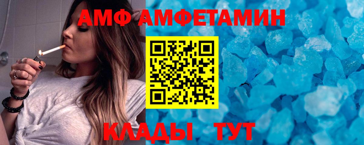 Первитин мет Холмск