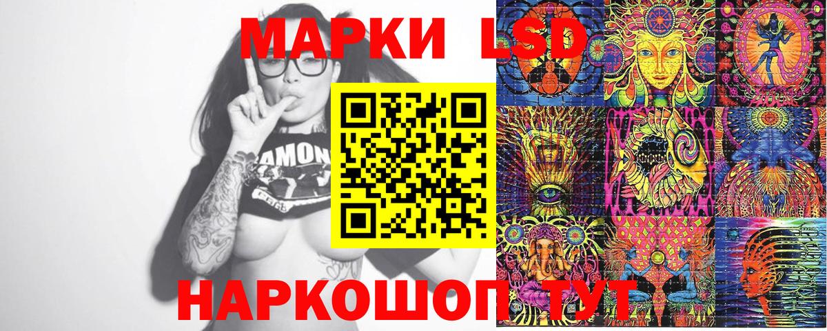 Холмск  магазин продажи   Вход с VPN  Марки 25I-NBOMe 1500мкг 