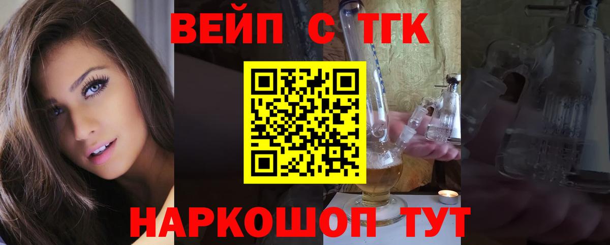 Дистиллят ТГК концентрат Холмск