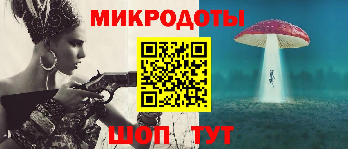 Псилоцибиновые грибы ЛСД Холмск