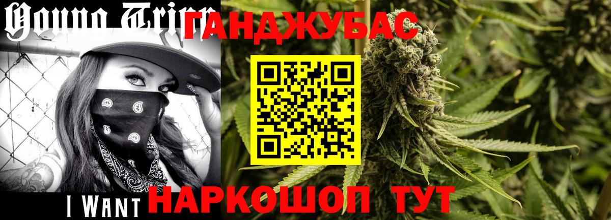 Марихуана MAZAR Холмск