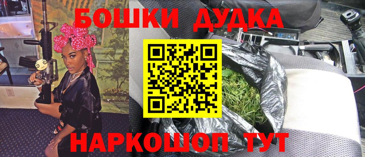 Бошки марихуана ГИДРОПОН  Бошки Шишки Amnesia  Холмск  Вход с VPN  Бошки марихуана индика 